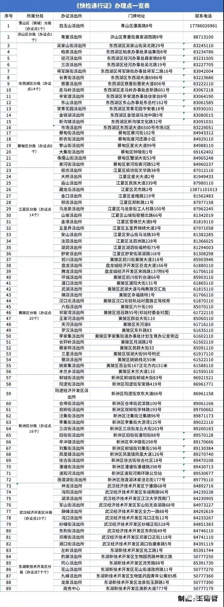 微信图片_20191122105720.jpg