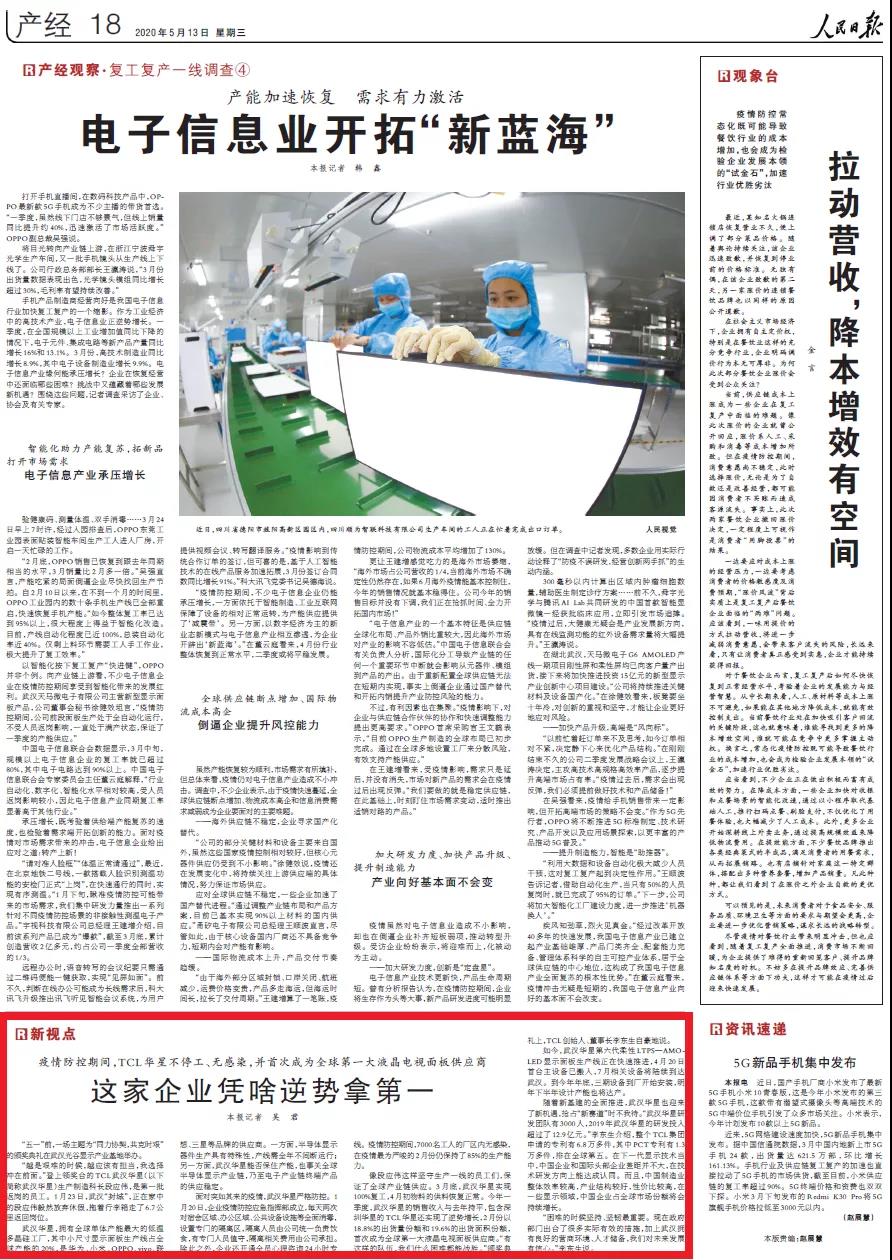 微信图片_20200514103741.jpg