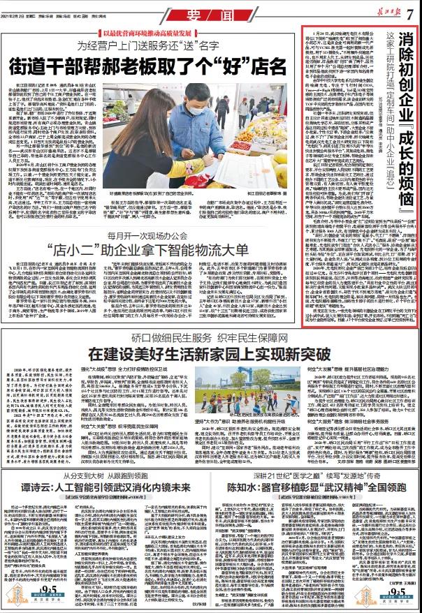 微信图片_20210309112004.jpg